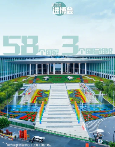 China Focus: expozanții globali au încredere în viitorul CIIE