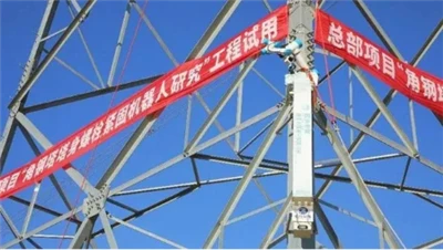Robotul de strângere a șuruburilor Angle Steel Tower a fost aplicat pentru pr...