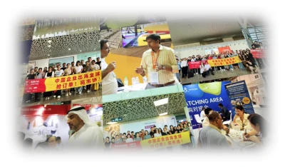 Wuxi Aotian Steel Wire Products Co., Ltd. va participa la cea de-a 19-a expoz...