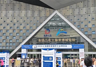 Aotian Steel strălucește la 2026 Shanghai International Fastener Industry Exp...